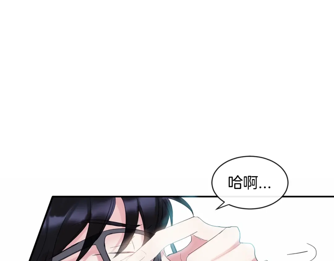 回不去的夏天 第1话 入夏了吗？ 第129页