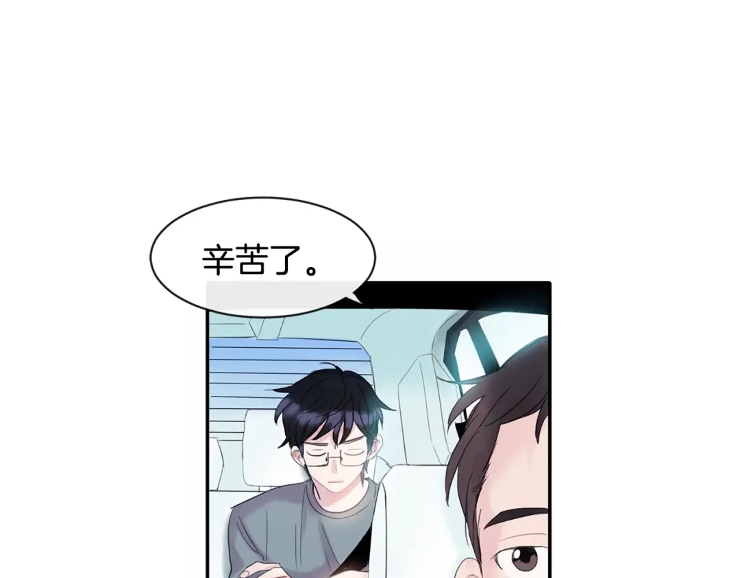 回不去的夏天 第1话 入夏了吗？ 第131页