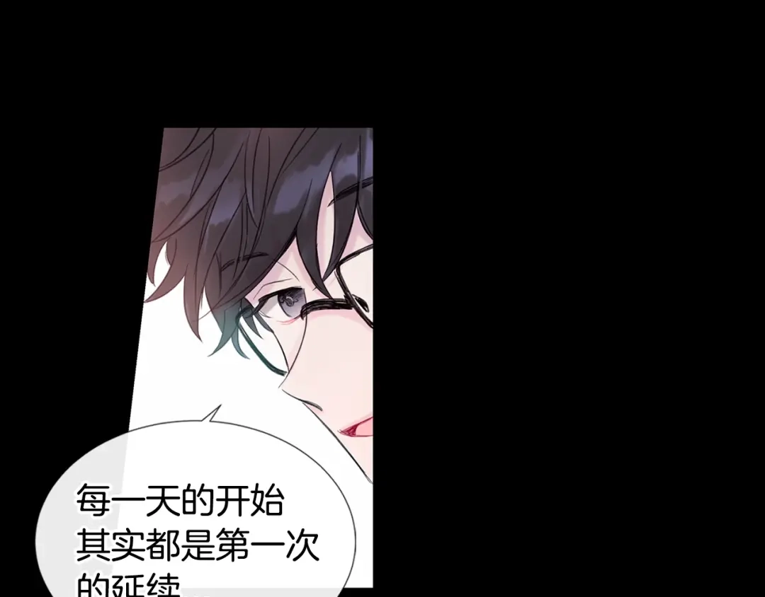 回不去的夏天 第1话 入夏了吗？ 第14页