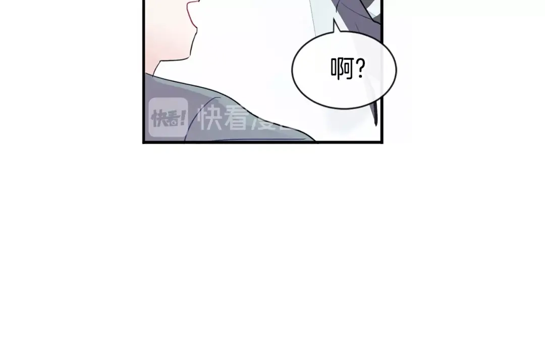 回不去的夏天 第1话 入夏了吗？ 第146页