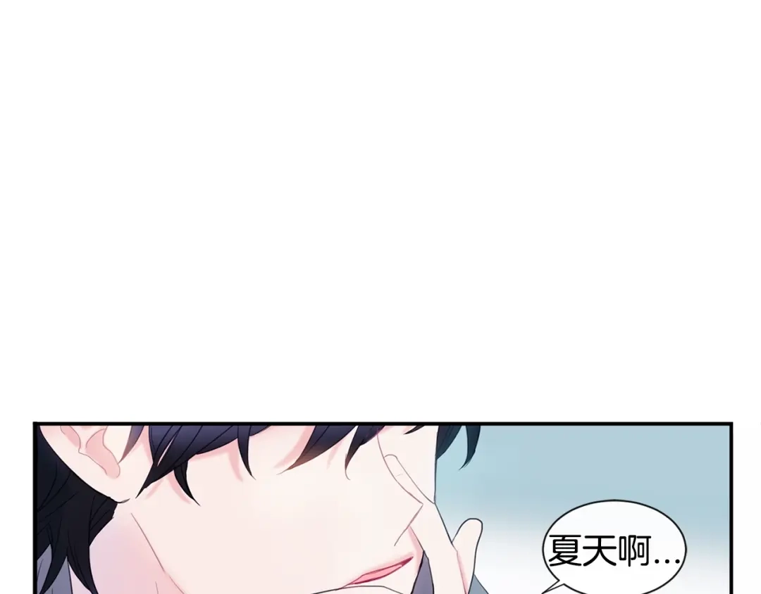 回不去的夏天 第1话 入夏了吗？ 第155页