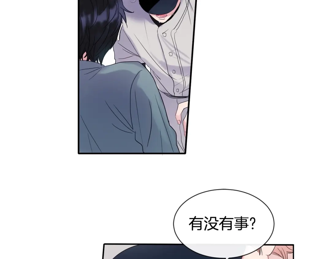回不去的夏天 第1话 入夏了吗？ 第161页