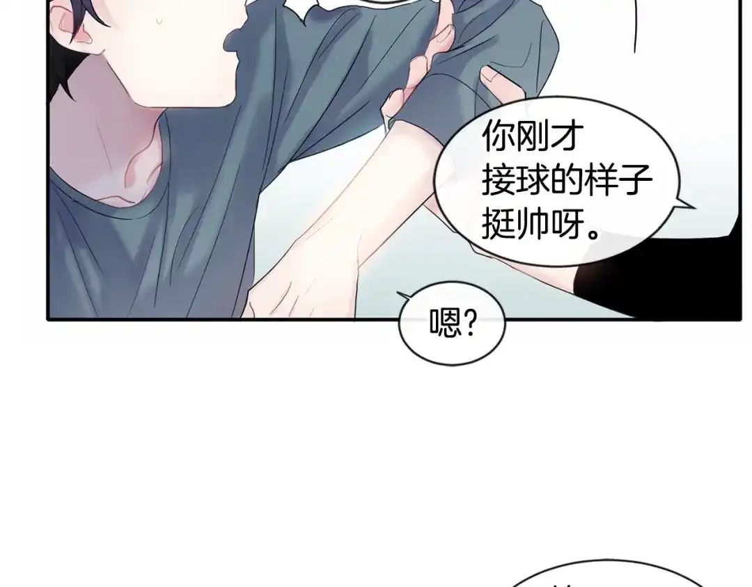 回不去的夏天 第1话 入夏了吗？ 第163页