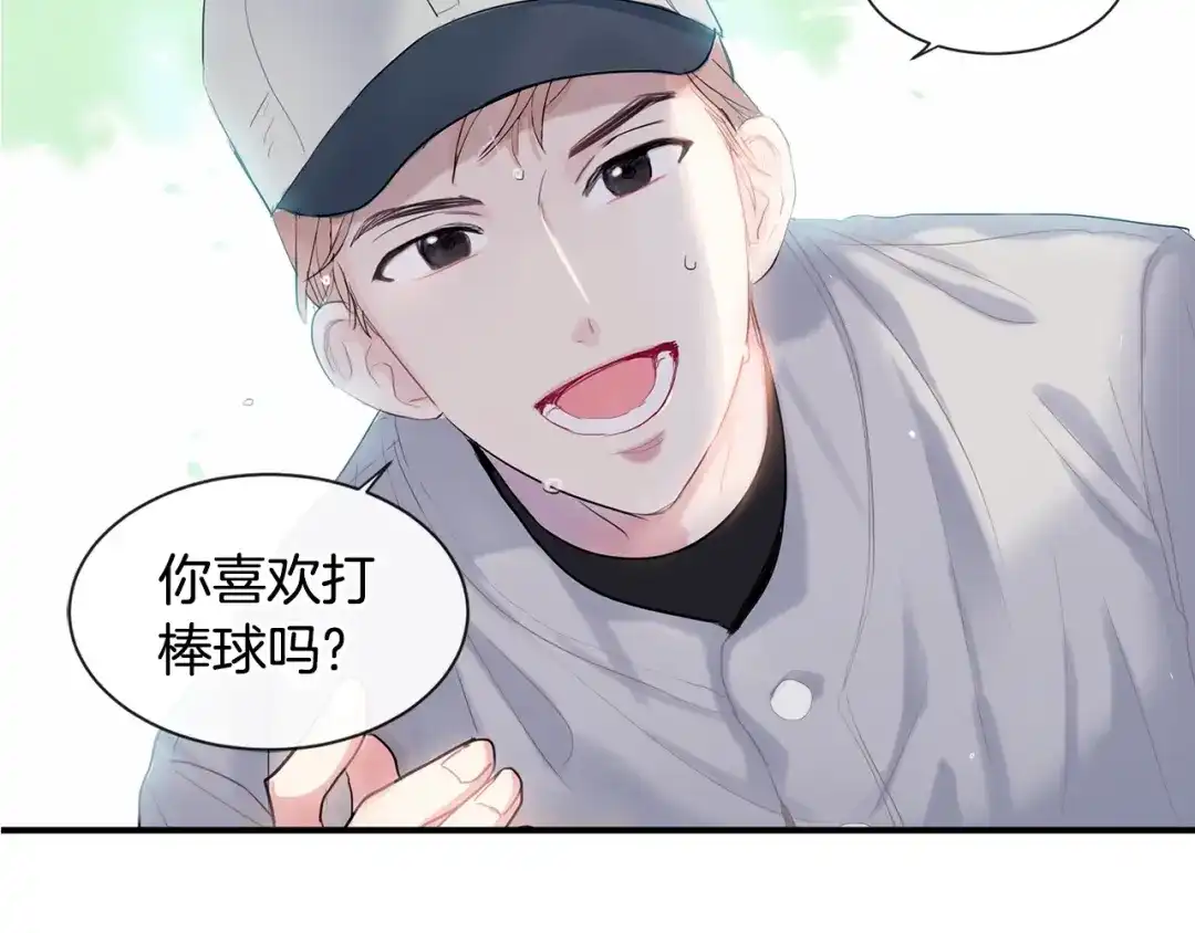 回不去的夏天 第1话 入夏了吗？ 第165页