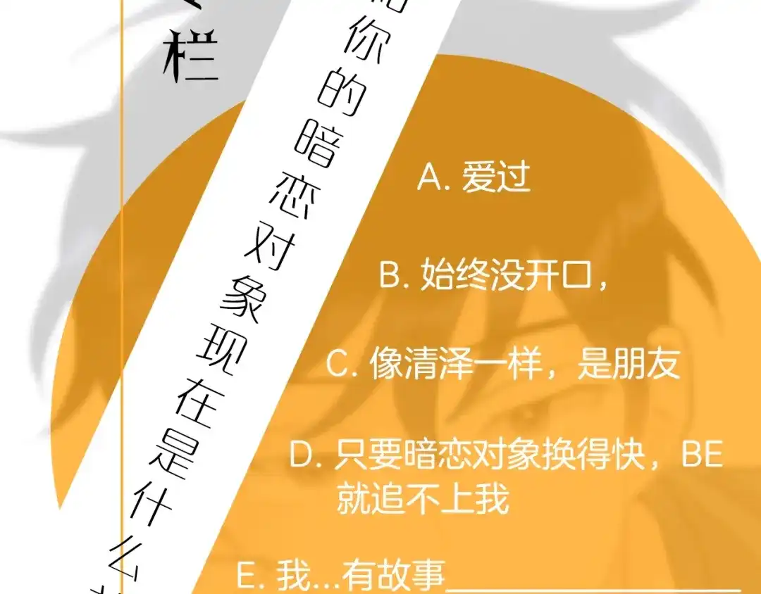 回不去的夏天 第1话 入夏了吗？ 第167页