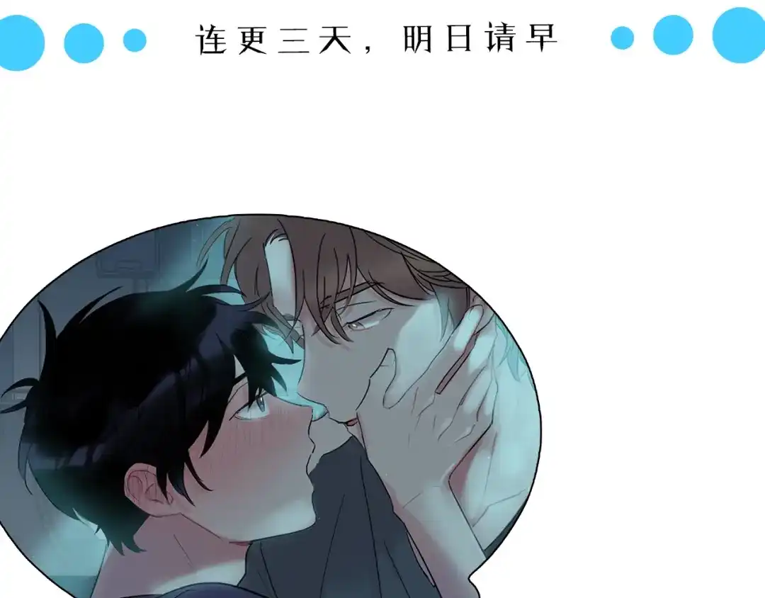 回不去的夏天 第1话 入夏了吗？ 第169页