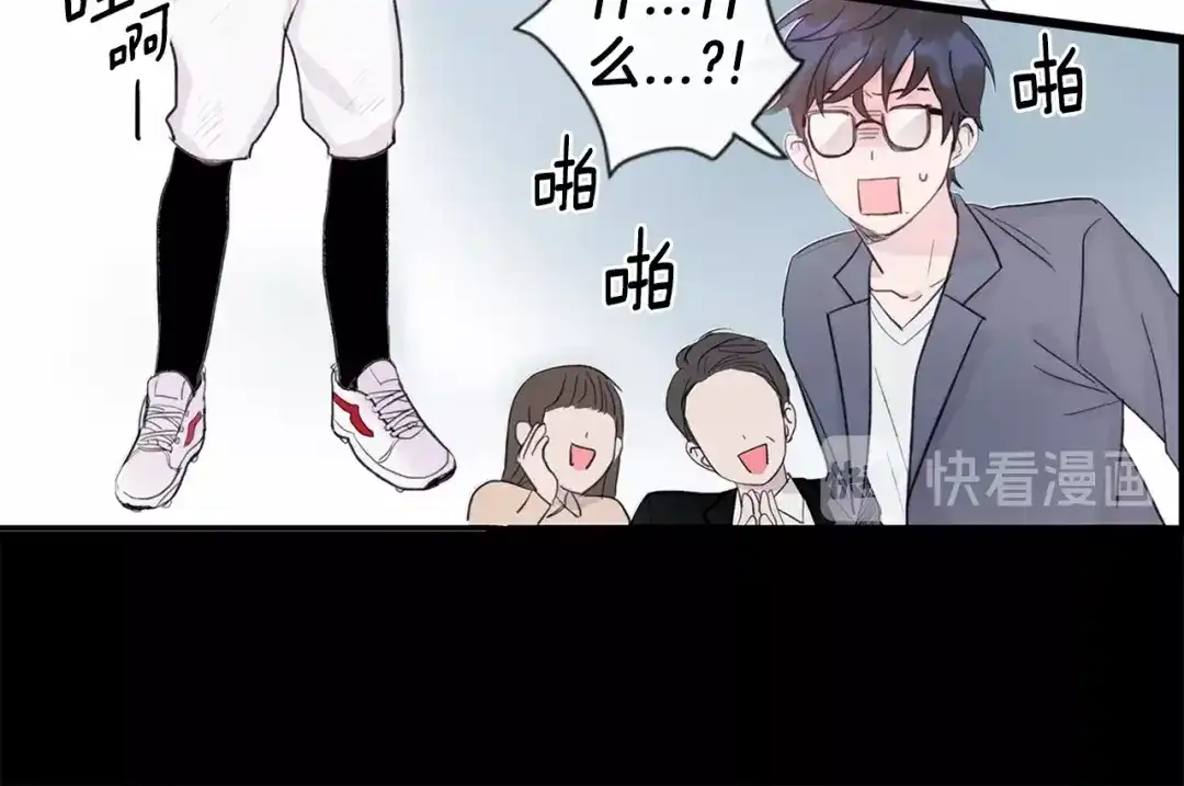 回不去的夏天 第1话 入夏了吗？ 第23页