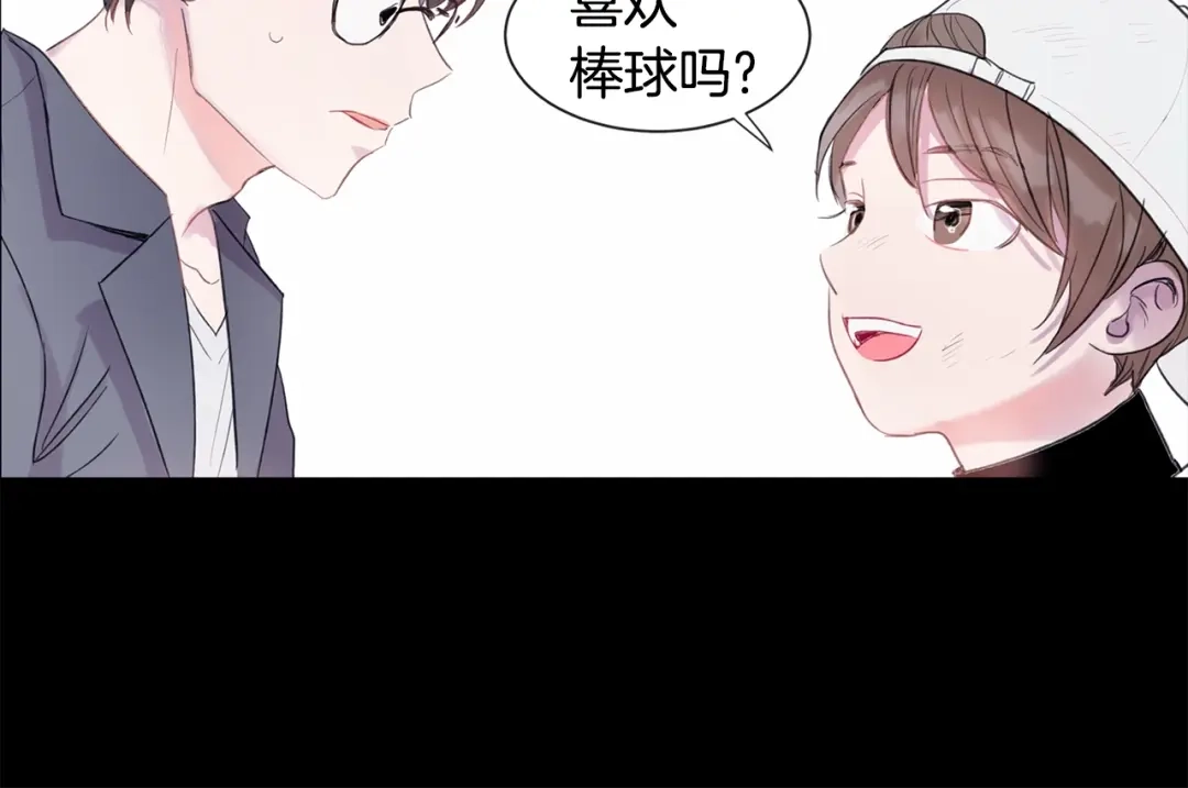 回不去的夏天 第1话 入夏了吗？ 第27页