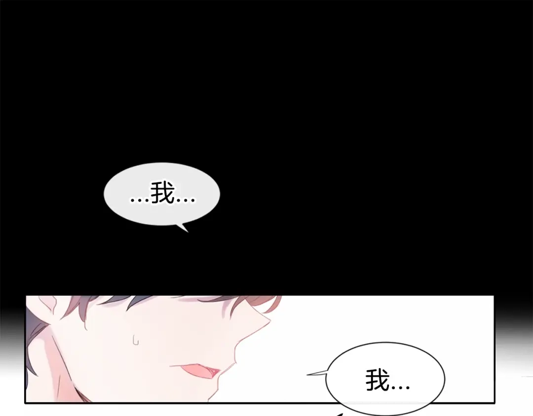 回不去的夏天 第1话 入夏了吗？ 第28页