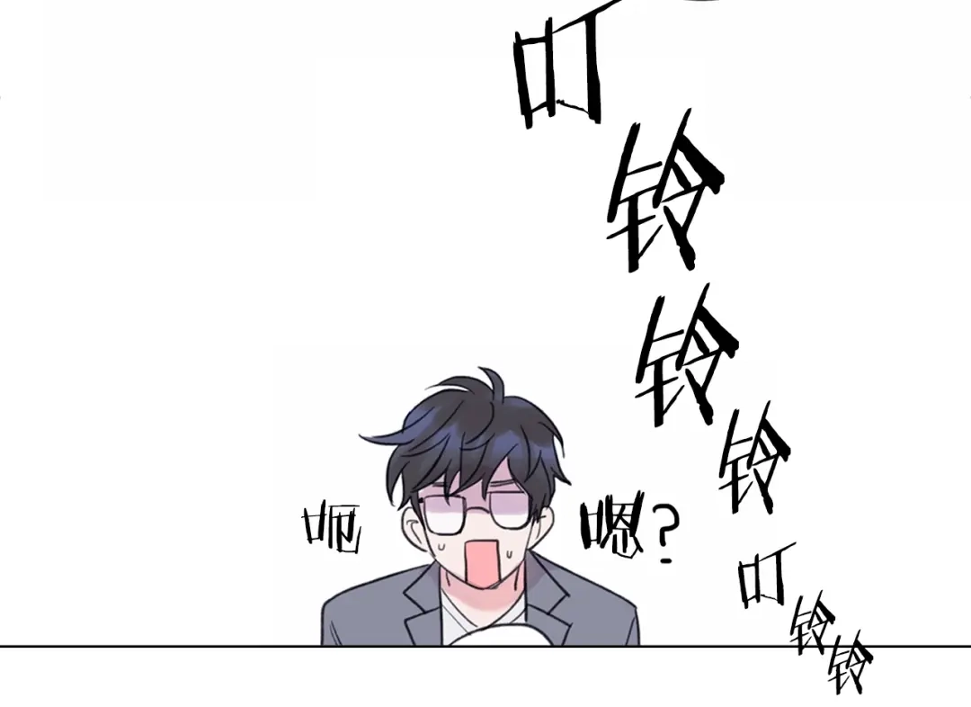 回不去的夏天 第1话 入夏了吗？ 第29页