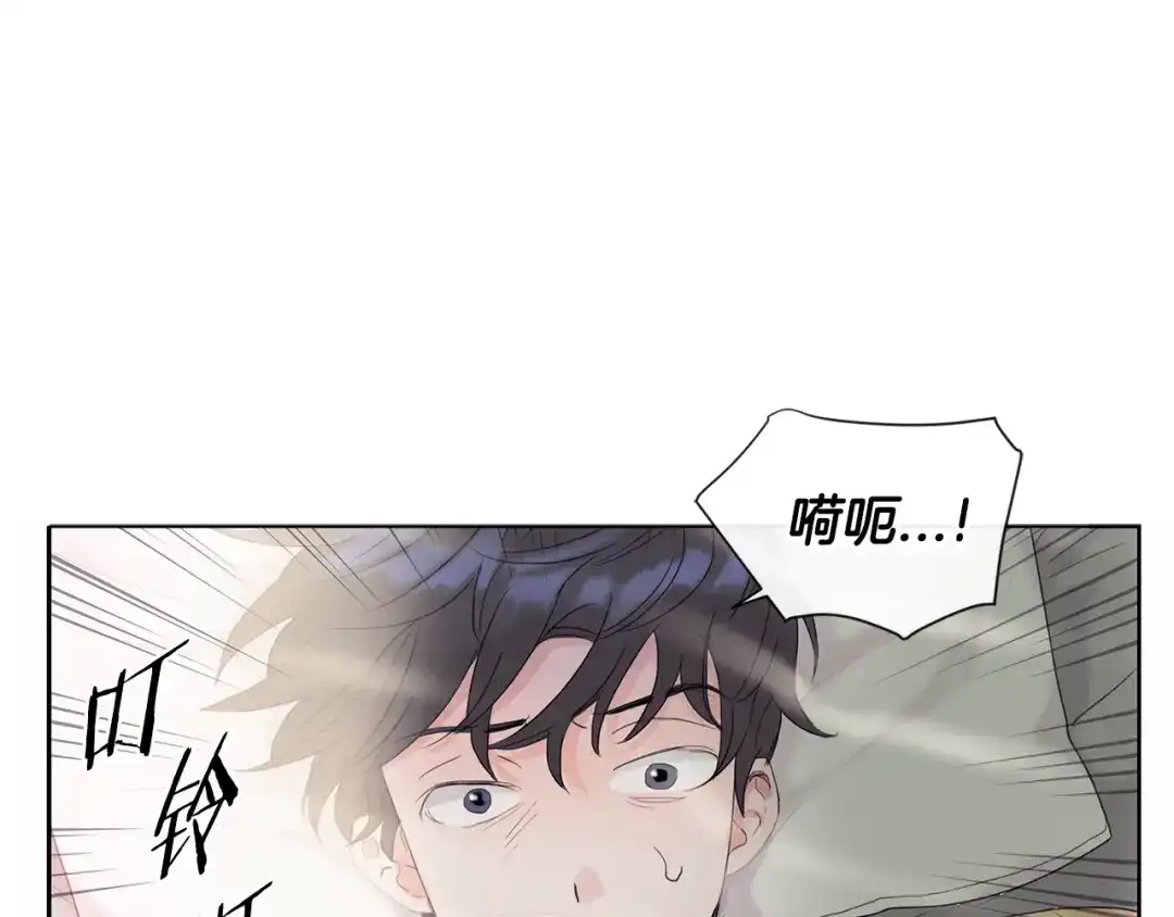 回不去的夏天 第1话 入夏了吗？ 第30页