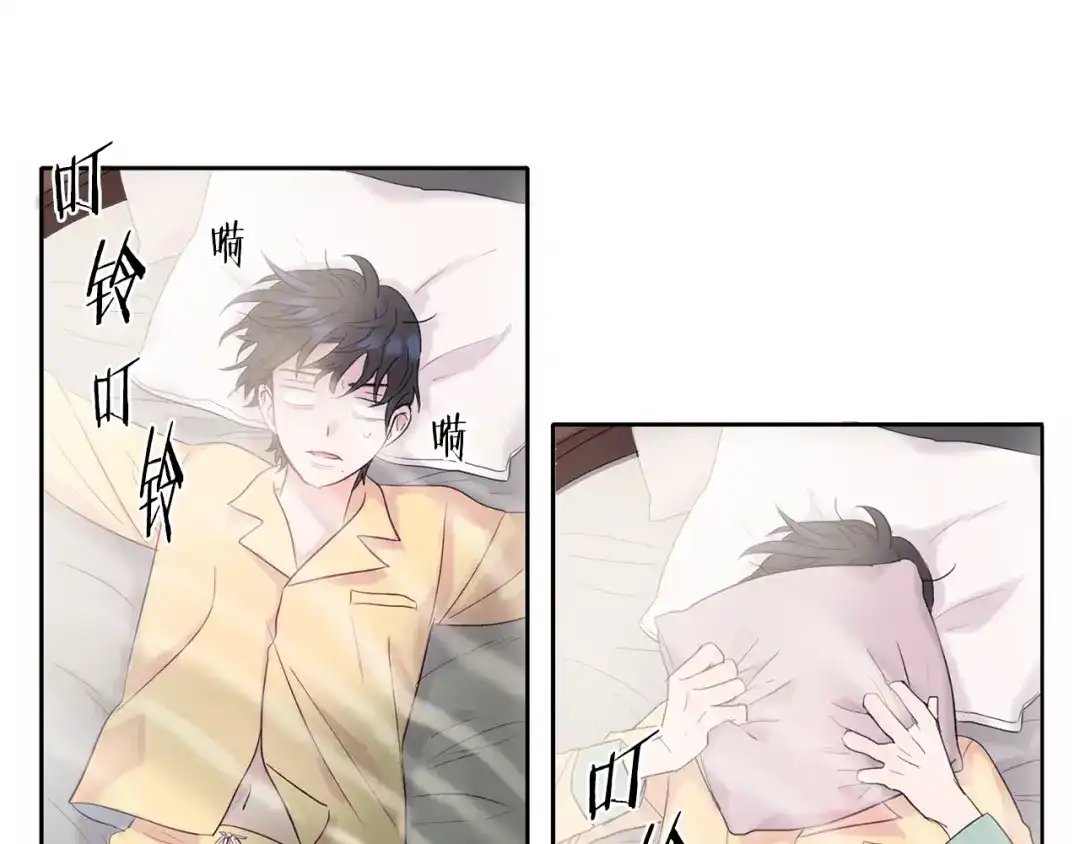 回不去的夏天 第1话 入夏了吗？ 第32页