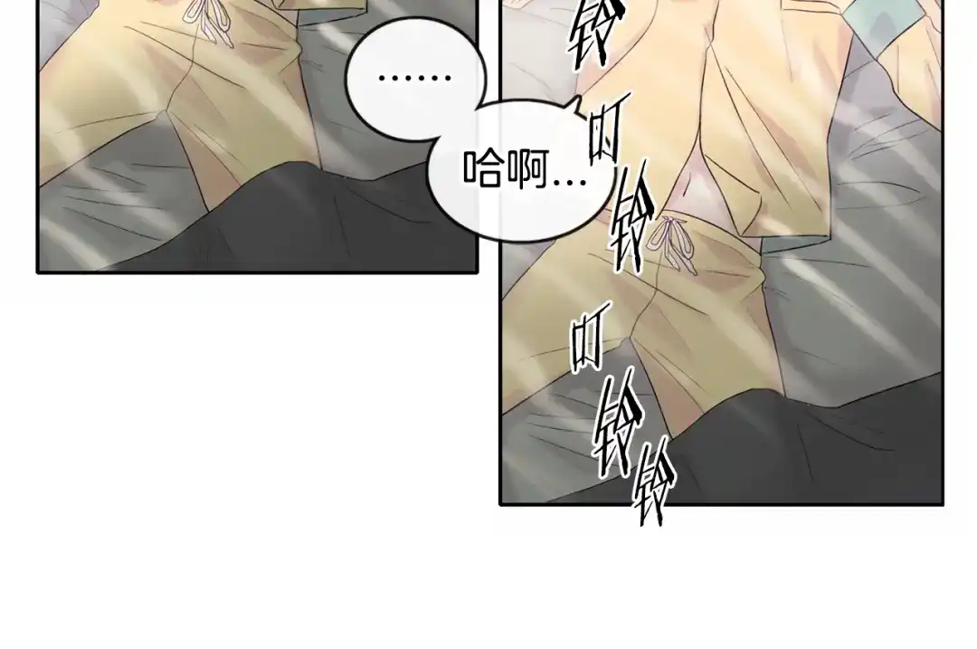 回不去的夏天 第1话 入夏了吗？ 第33页