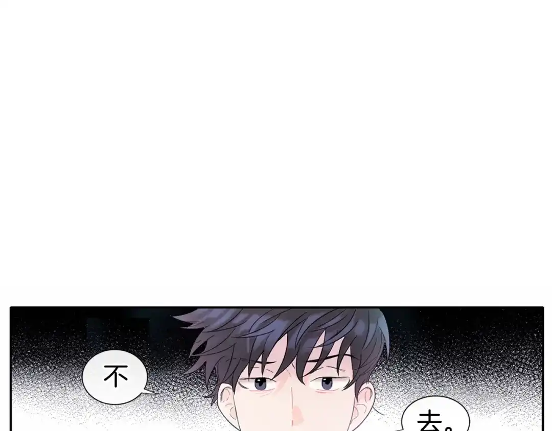 回不去的夏天 第1话 入夏了吗？ 第37页