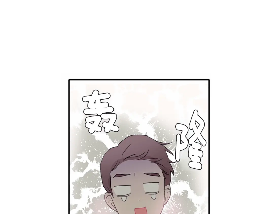 回不去的夏天 第1话 入夏了吗？ 第39页