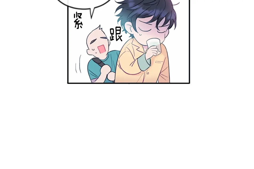 回不去的夏天 第1话 入夏了吗？ 第48页