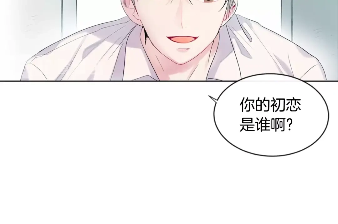 回不去的夏天 第1话 入夏了吗？ 第58页