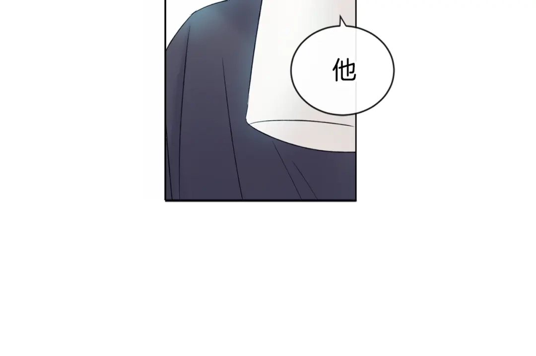 回不去的夏天 第1话 入夏了吗？ 第72页