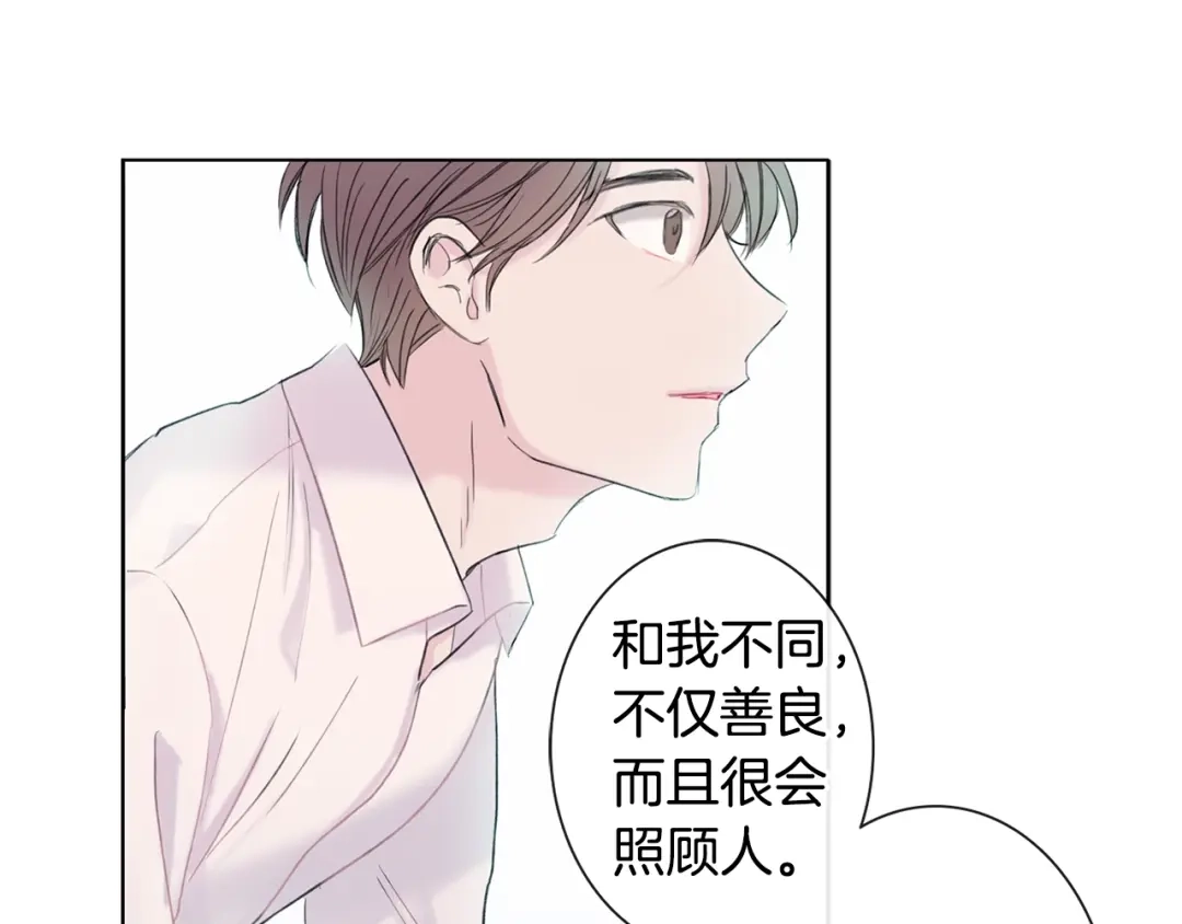 回不去的夏天 第1话 入夏了吗？ 第73页