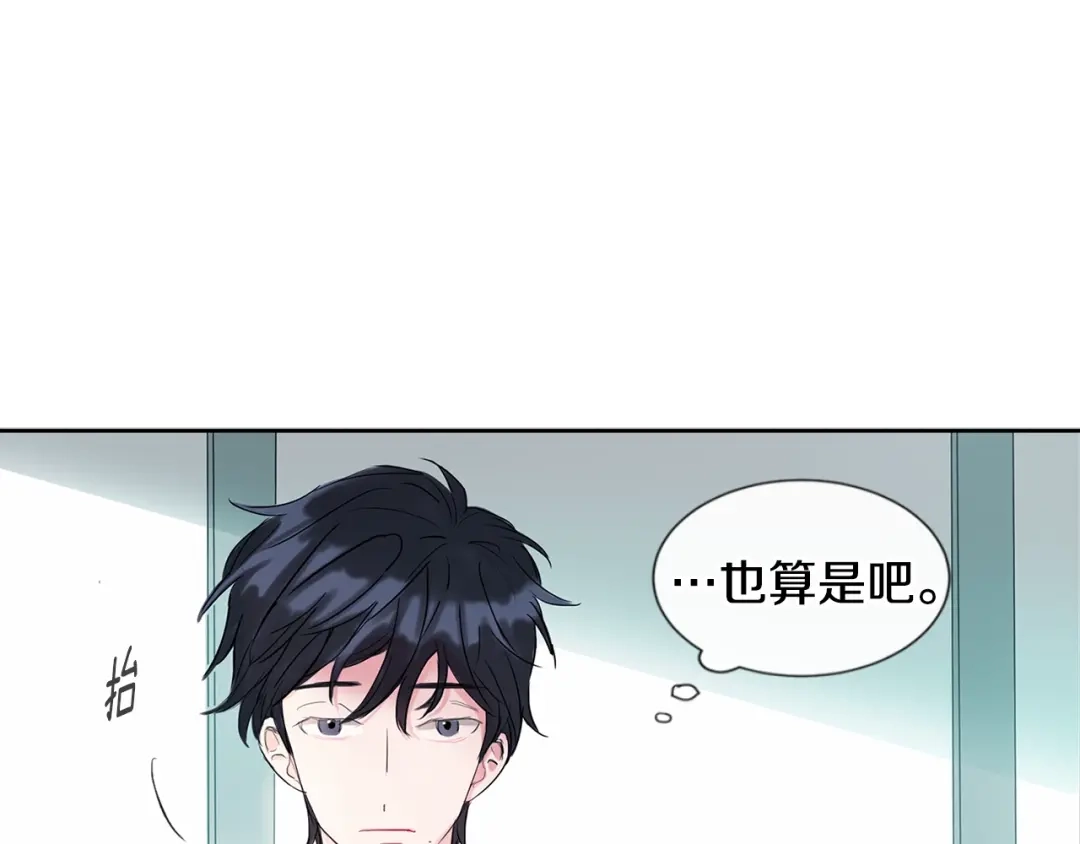 回不去的夏天 第1话 入夏了吗？ 第83页