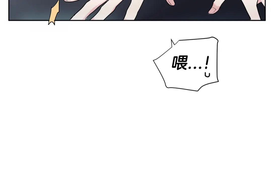回不去的夏天 第1话 入夏了吗？ 第90页