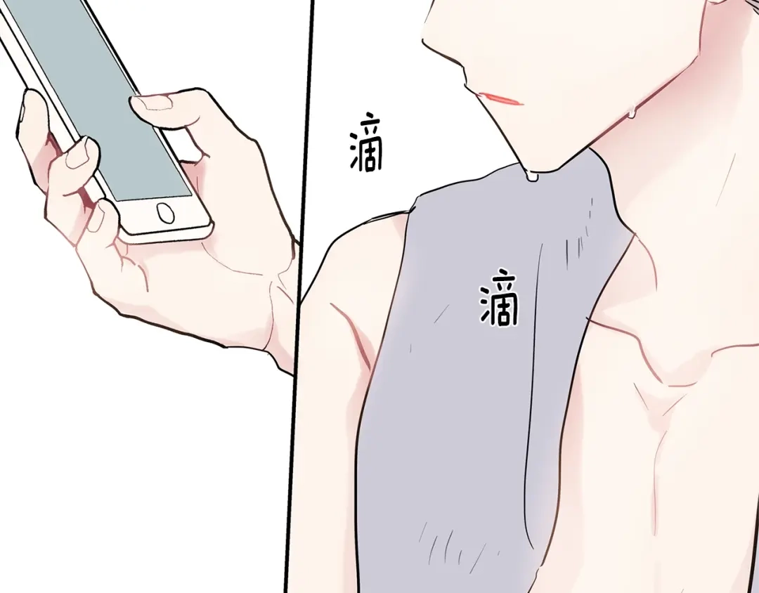 回不去的夏天 第29话 留下来陪我 第112页