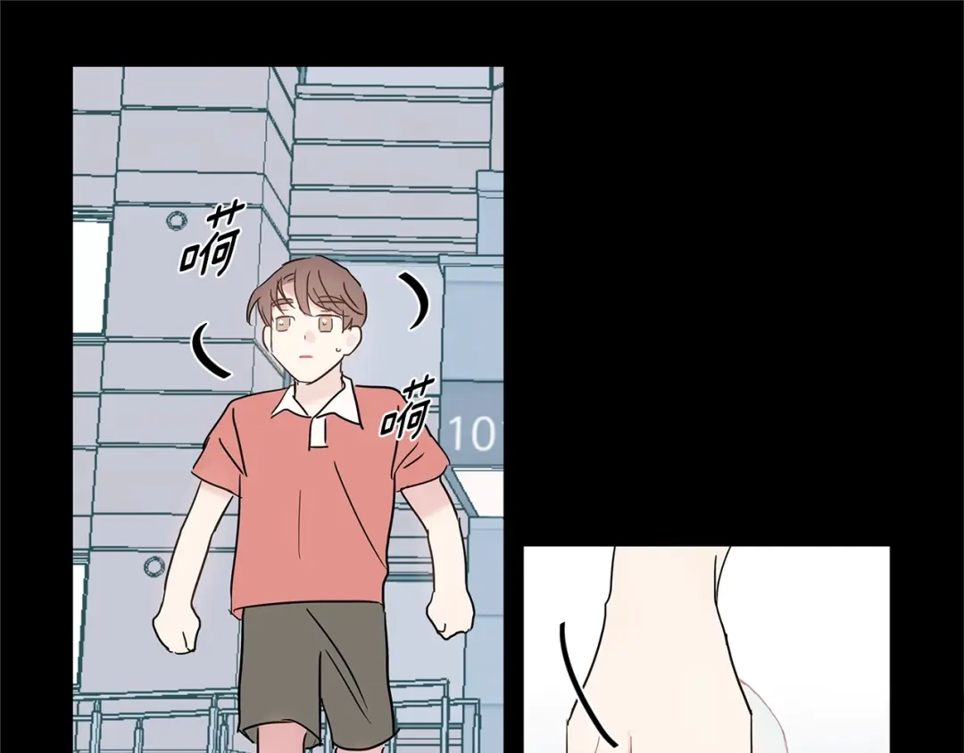 回不去的夏天 第29话 留下来陪我 第21页