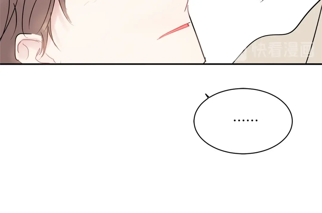 回不去的夏天 第29话 留下来陪我 第66页