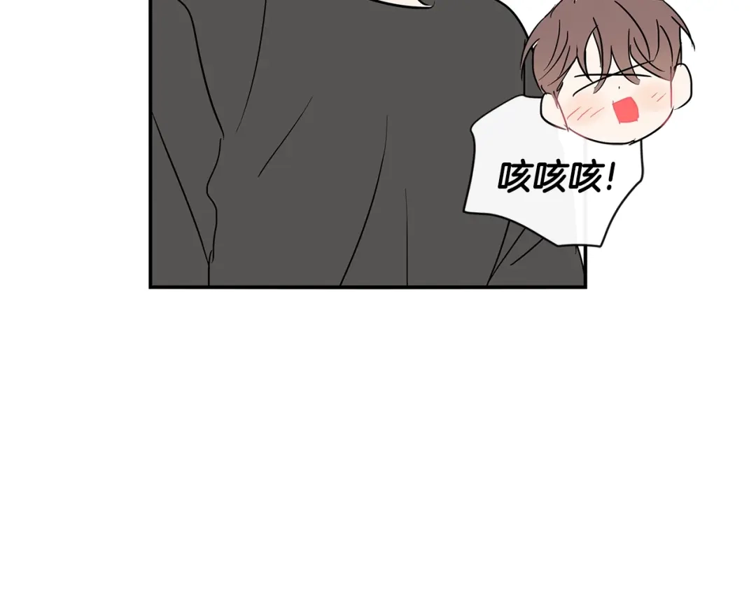 回不去的夏天 第29话 留下来陪我 第78页