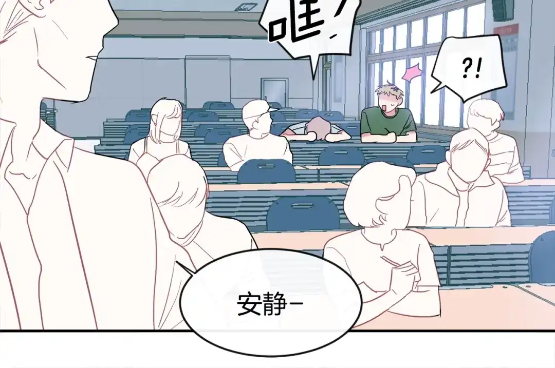 回不去的夏天 第30话 贪婪 第10页