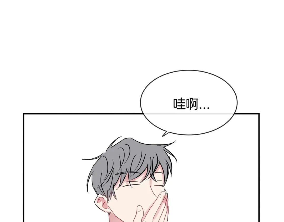 回不去的夏天 第30话 贪婪 第101页