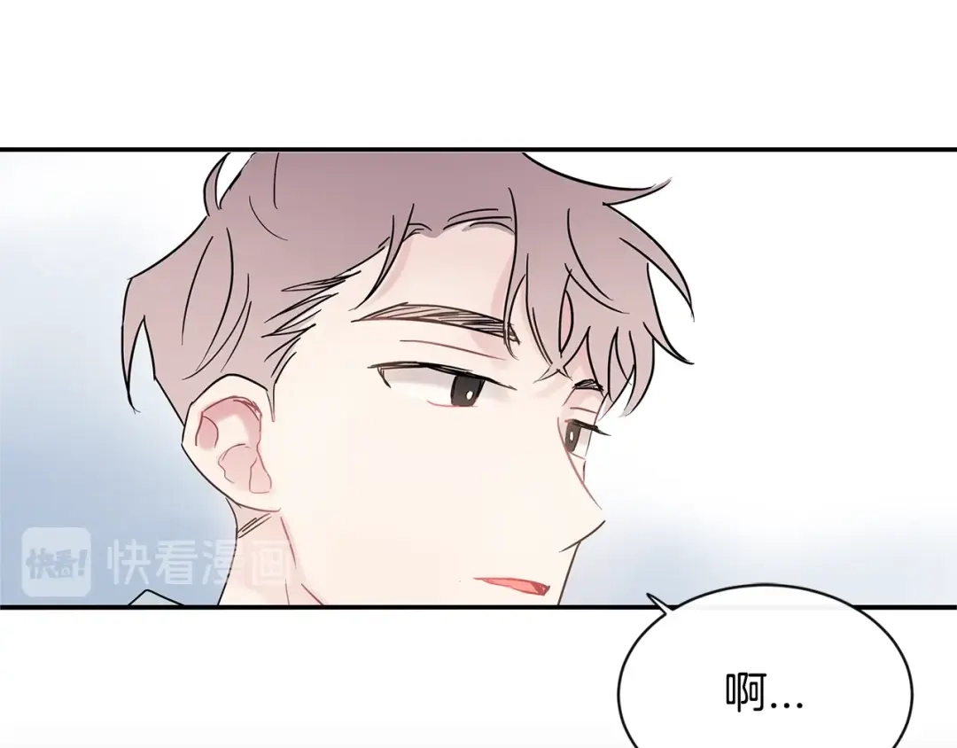 回不去的夏天 第30话 贪婪 第19页