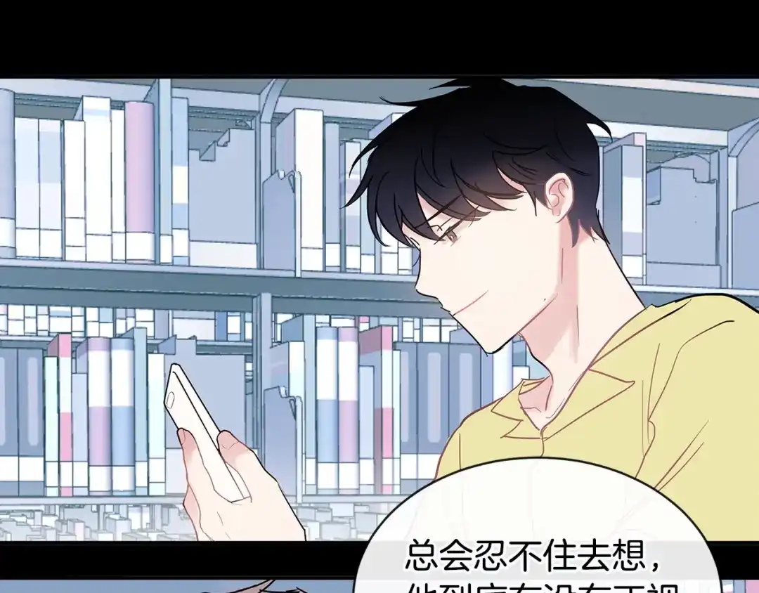 回不去的夏天 第30话 贪婪 第34页