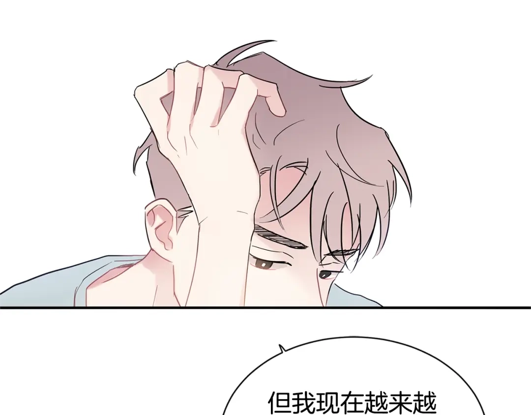 回不去的夏天 第30话 贪婪 第36页