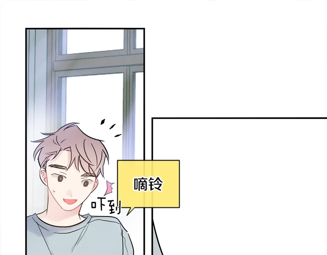 回不去的夏天 第30话 贪婪 第43页