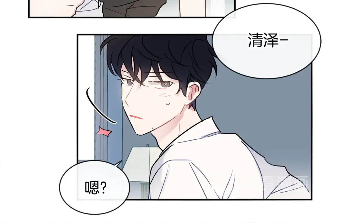 回不去的夏天 第30话 贪婪 第56页