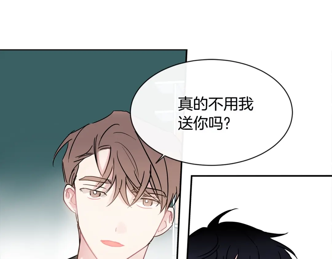 回不去的夏天 第30话 贪婪 第57页