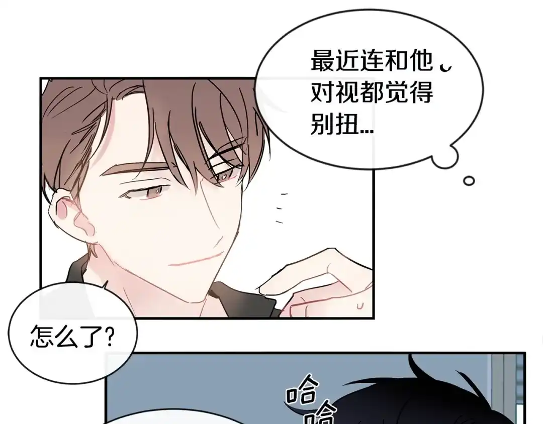 回不去的夏天 第30话 贪婪 第62页
