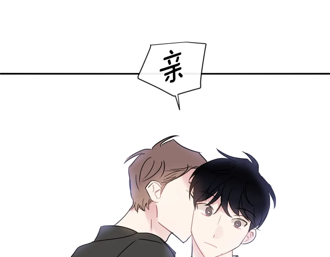 回不去的夏天 第30话 贪婪 第67页