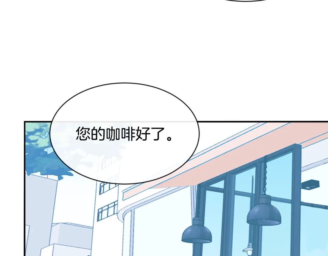 回不去的夏天 第30话 贪婪 第78页