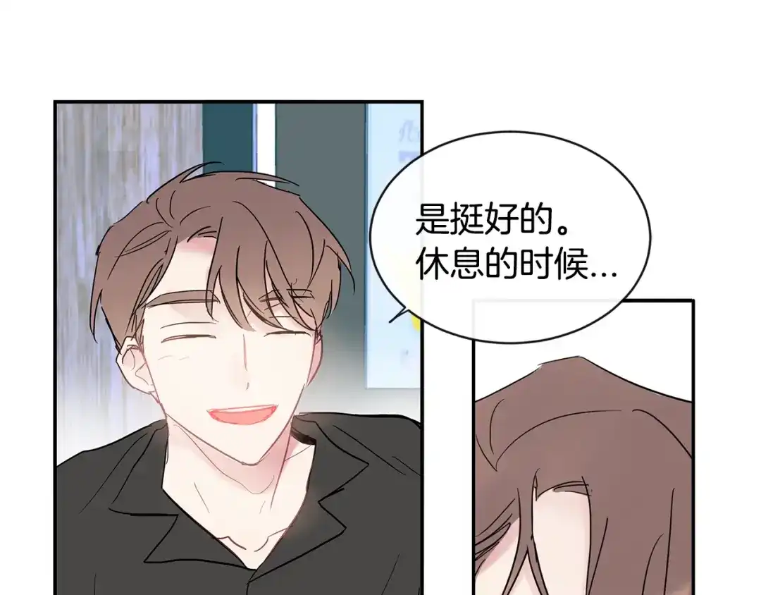 回不去的夏天 第30话 贪婪 第85页