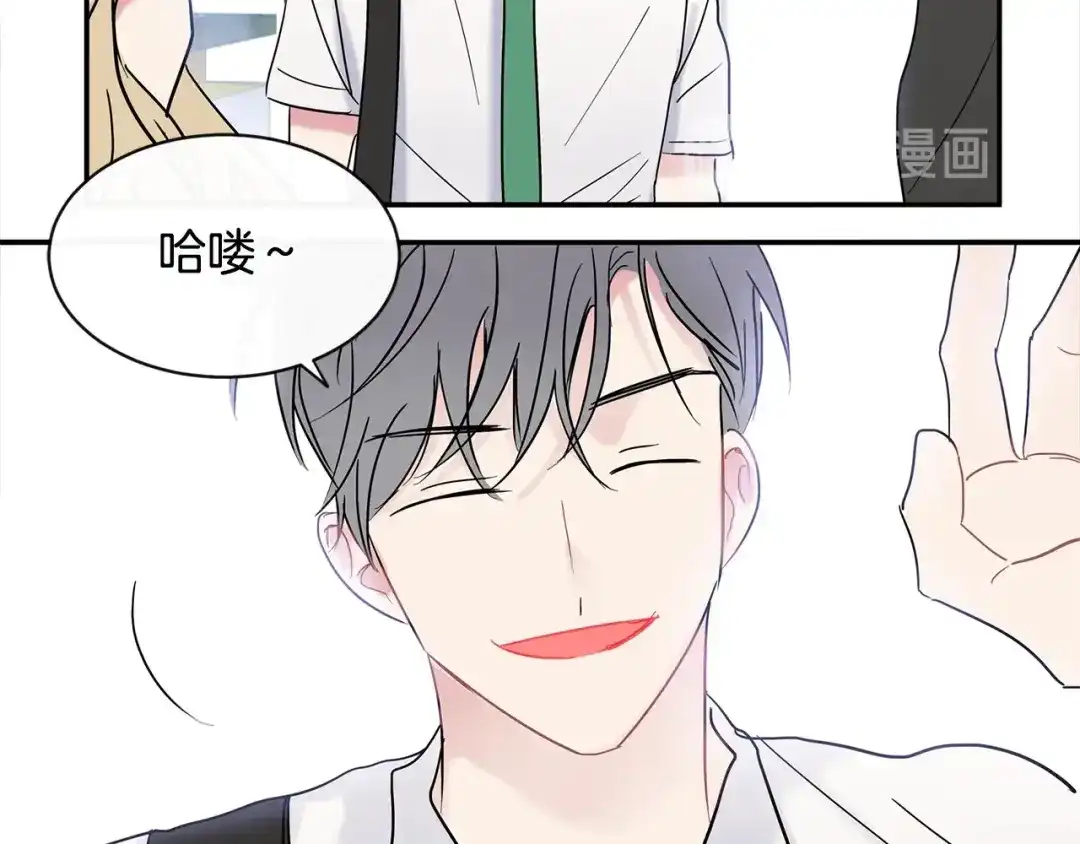 回不去的夏天 第30话 贪婪 第89页