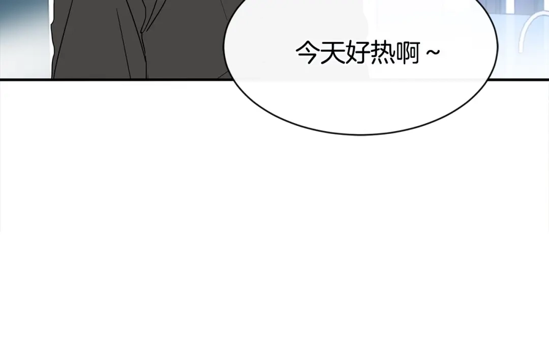 回不去的夏天 第30话 贪婪 第92页