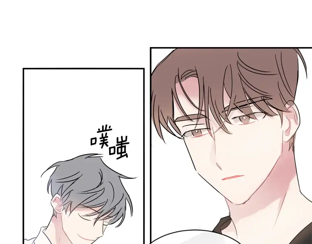 回不去的夏天 第31话 我很喜欢他 第101页