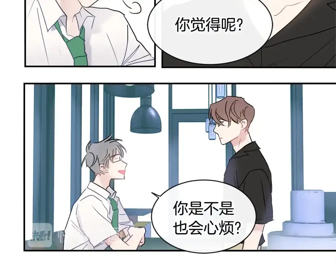 回不去的夏天 第31话 我很喜欢他 第102页