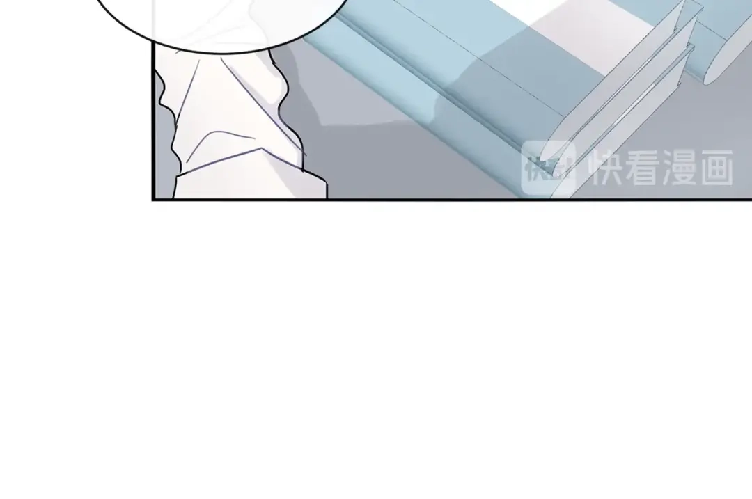 回不去的夏天 第31话 我很喜欢他 第11页