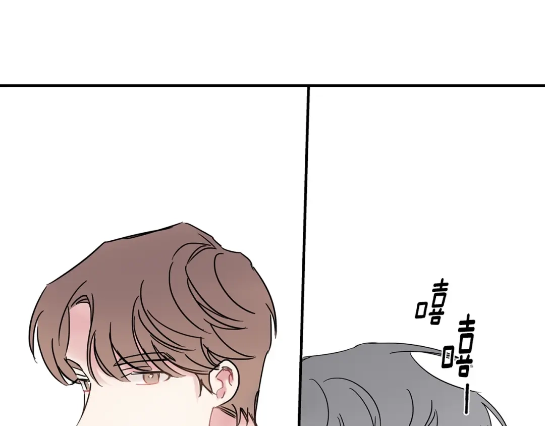 回不去的夏天 第31话 我很喜欢他 第12页