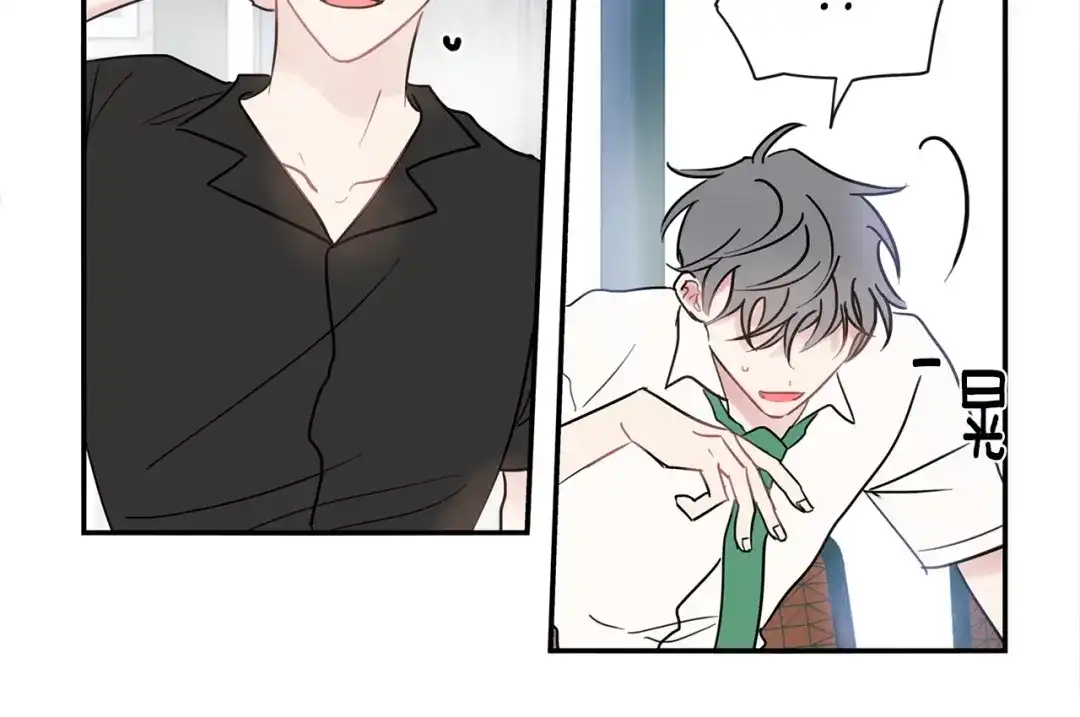 回不去的夏天 第31话 我很喜欢他 第47页