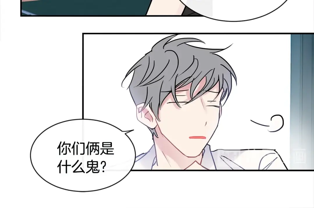 回不去的夏天 第31话 我很喜欢他 第53页