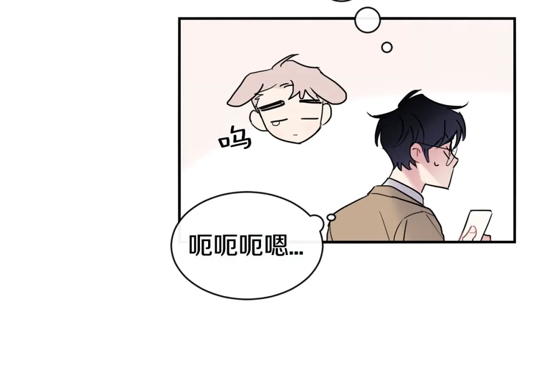 回不去的夏天 第31话 我很喜欢他 第74页